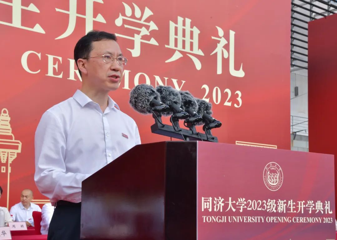同濟大學(xué)校長鄭慶華在2023屆本科生畢業(yè)典禮上講話。校方供圖
