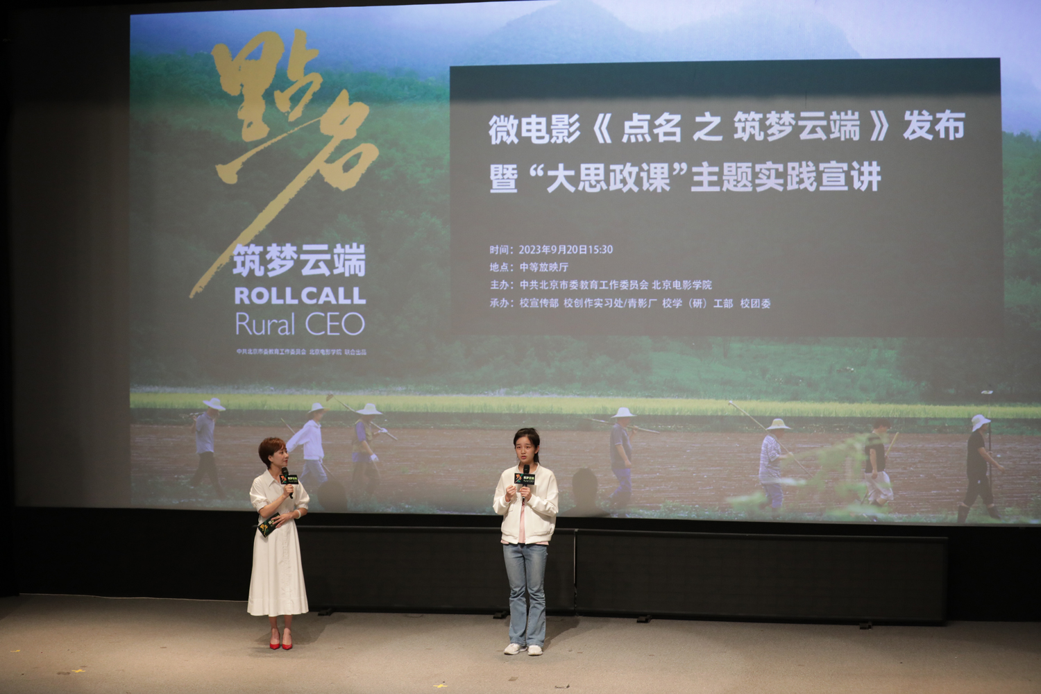 ΢�Ӱ���С��İ������������Ӱ�WԺ�W���Oع��F�����텢���ի@������������ý�w���Ĺ��D