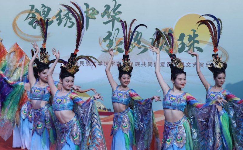 西北民族大學“錦繡中華·絲路明珠”文藝演出在京舉行。校方供圖