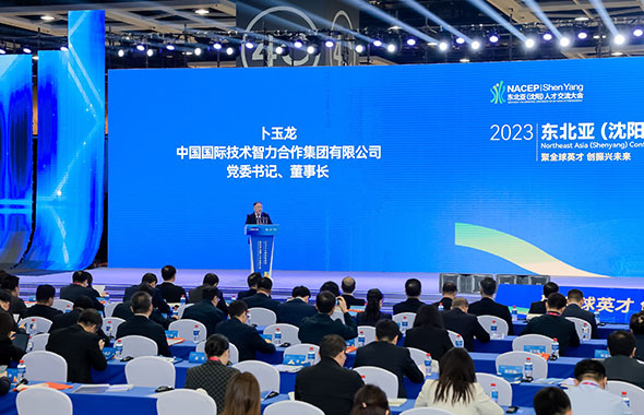 �Ї����H���g�����������F���޹�˾�hί��ӛ�������L���������o