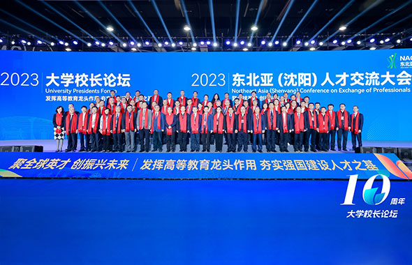 2023��WУ�LՓ������ꖳɹ��e�k