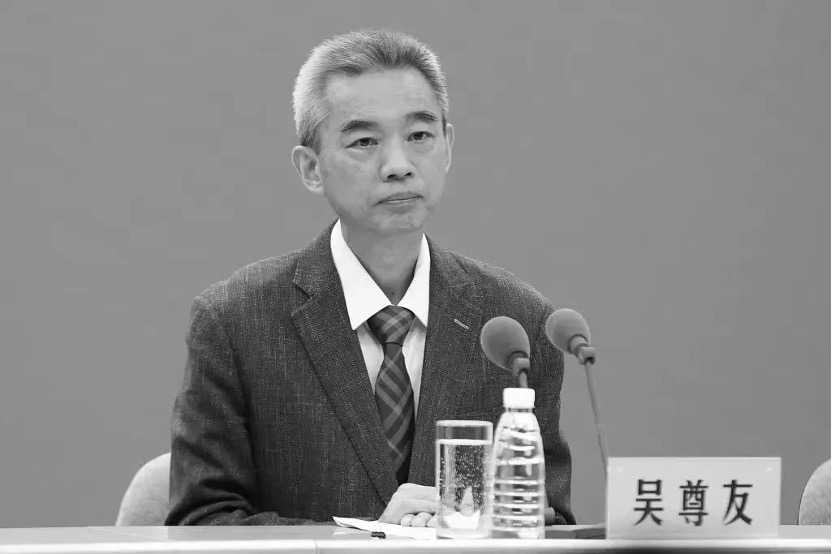 吳尊友。圖片來源：安徽醫(yī)科大學(xué)