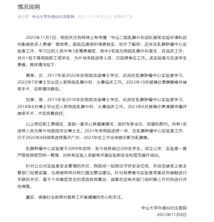 �؈D��(l��i)Դ����ɽ��W(xu��)�O���ɼo(j��)���t(y��)Ժ��΢