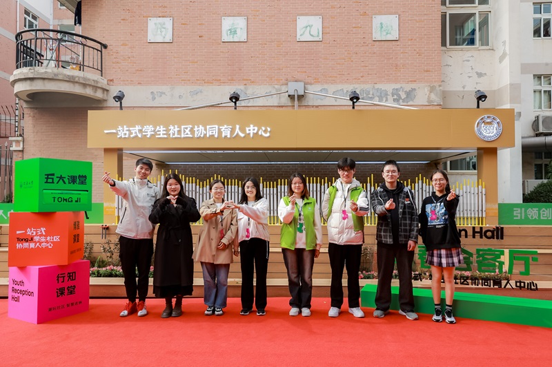 ���ഺ���͏d��һվʽ�W(xu��)����^(q��)�f(xi��)ͬ�������ĬF(xi��n)���� ͬ��(j��)��W(xu��)���D