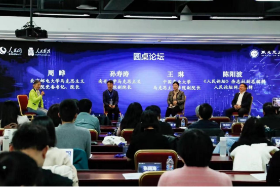 內(nèi)容科技與“大思政課”創(chuàng)新研討會。白杰攝