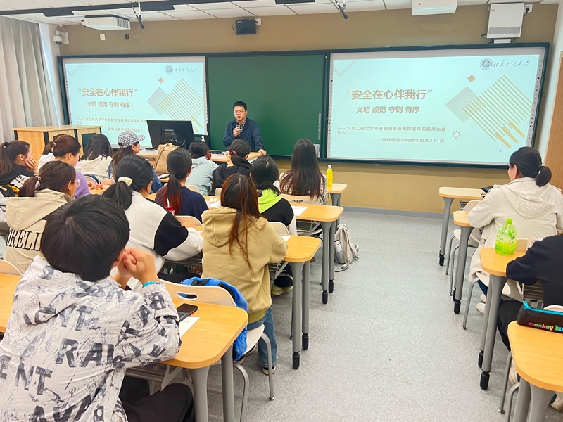 北京工商大學開展安全教育宣傳實踐月活動。校方供圖