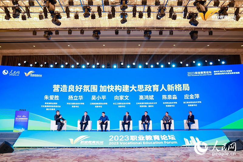 圖為論壇現(xiàn)場(chǎng)