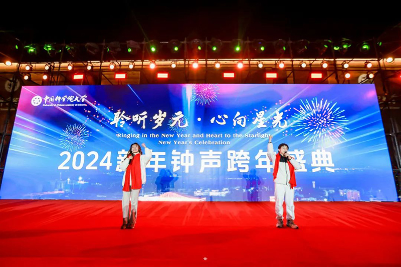 中國(guó)科學(xué)院大學(xué)學(xué)子合唱《一起向未來(lái)》。學(xué)校供圖