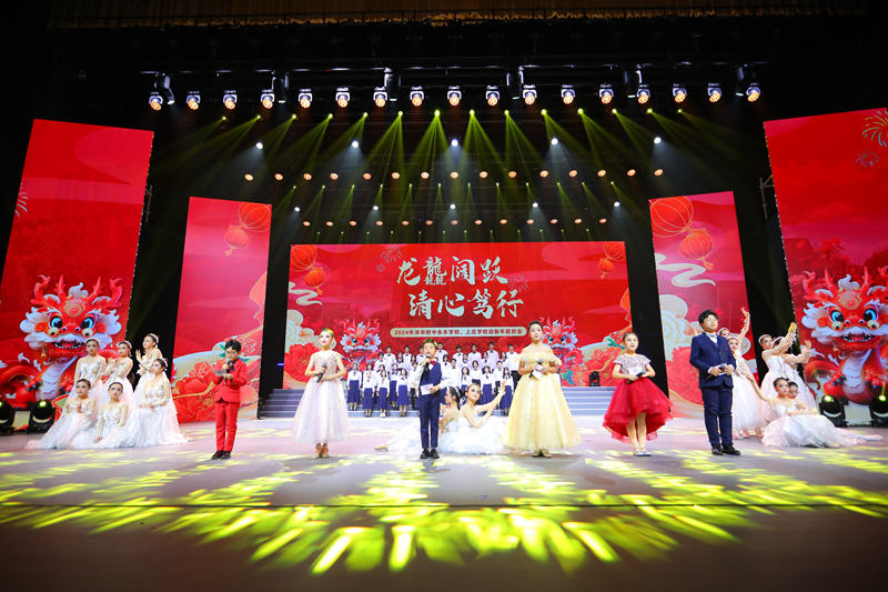 ���A�������S�W(xu��)У�����f�W(xu��)У�e�k2024��ӭ����Ԫ��(li��n)�g����У�����D