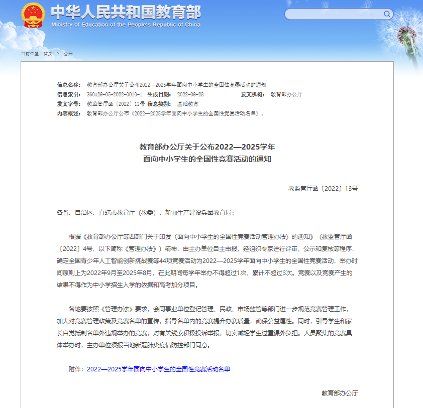 �������پW(w��ng)�؈D��