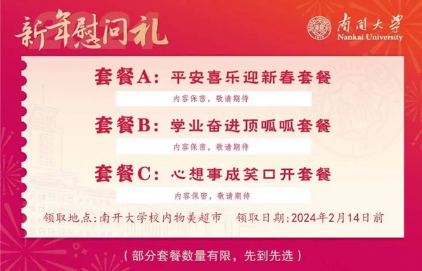 ���_(k��i)��W(xu��)�Ƴ���ʳůθ��ȯ��У�����D