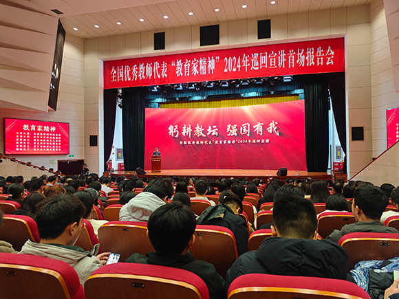 �����Ҿ���2024��Ѳ�����v��ӬF(xi��n)����