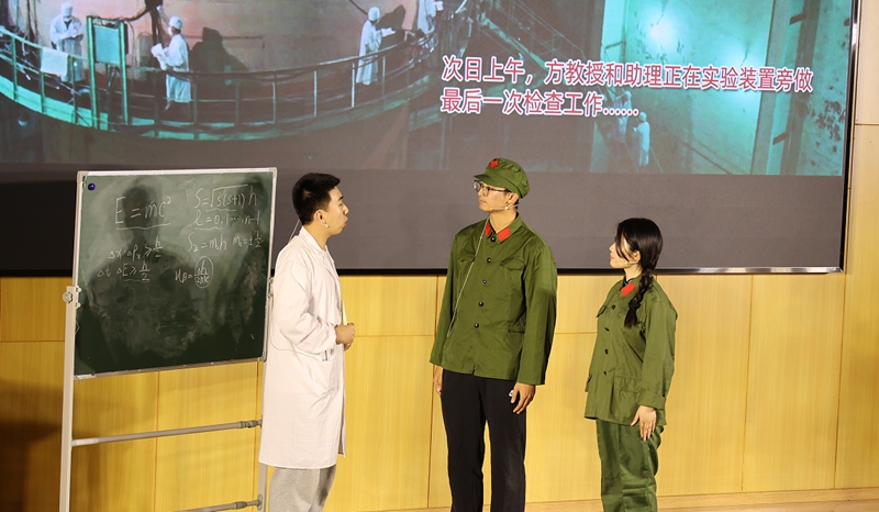 北京科技大學(xué)“鑄民族復(fù)興 鍛鋼鐵脊梁”大思政課原創(chuàng)情景劇展演活動(dòng)現(xiàn)場(chǎng)。校方供圖