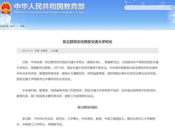 �������پW(w��ng)�؈D��