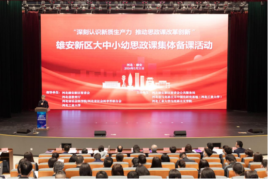 會議現(xiàn)場。主辦方供圖