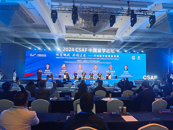 ���ؑ�(y��ng)����(zh��n)������(chu��ng)δ��(l��i)�����_(k��i)��(chu��ng)��W(xu��)�����¾��桱2024�Ї�(gu��)��W(xu��)Փ���F(xi��n)��(ch��ng)������W(w��ng)ӛ�� ���ϼєz