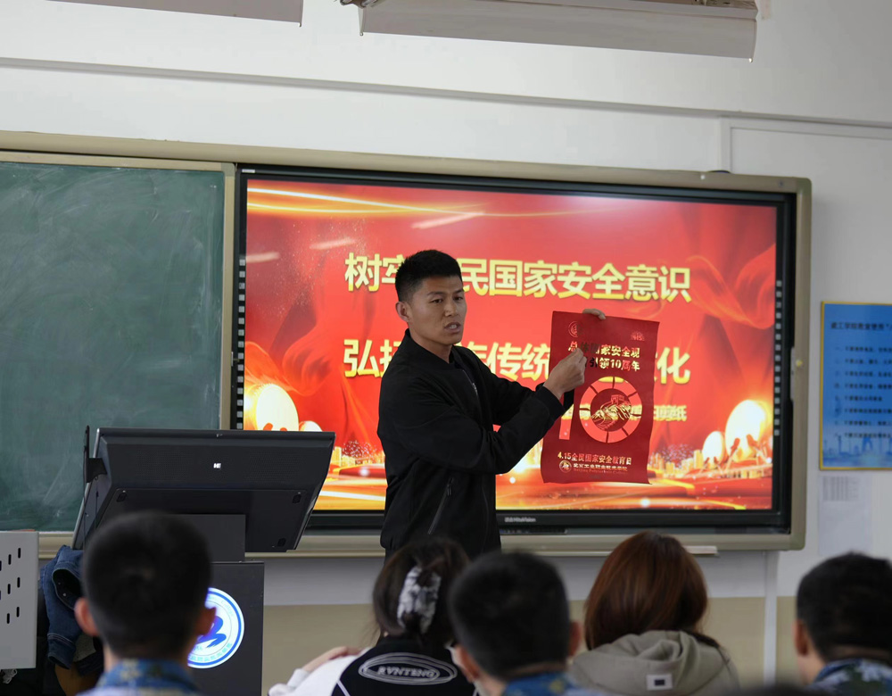 北京工業(yè)職業(yè)技術(shù)學(xué)院師生用傳統(tǒng)非遺剪紙藝術(shù)設(shè)計(jì)創(chuàng)作“4·15全民國家安全教育日”宣傳畫。校方供圖