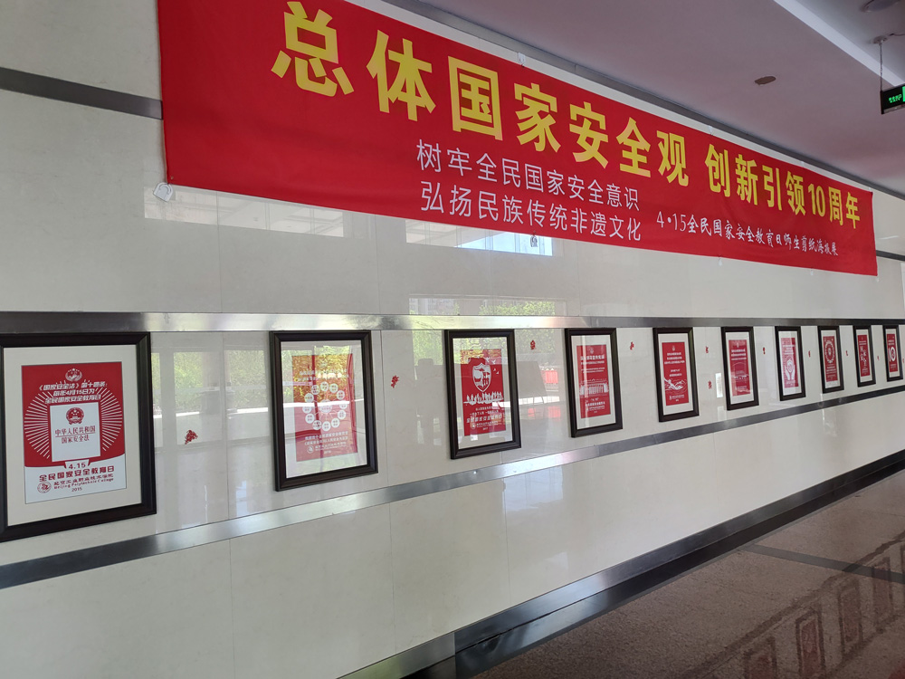 �������I(y��)�I(y��)���g�WԺ�����Â��y(t��ng)���z����ˇ�g�OӋ��(chu��ng)����4��15ȫ����Ұ�ȫ�����ա���������У�����D