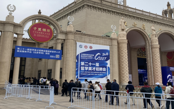 �ڶ�ʮһ����W(xu��)Ӣ����Ƹ���߇�����W(xu��)�˲ž͘I(y��)����(w��)ƽ�_����������������� ���k�����D