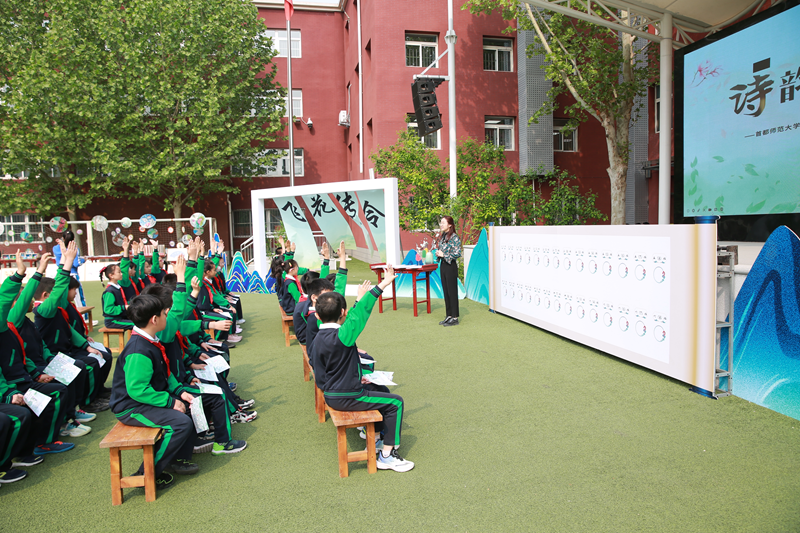 �׎��󸽌ٶ�����С�W(xu��)��Ԋ(sh��)퍝�(r��n)ͯ�ġ����}���(d��ng)��У�����D