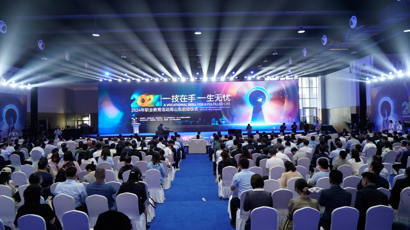 2024���I(y��)���������ɽ�|���Ӄxʽ�F(xi��n)�� �������������Ĺ��D