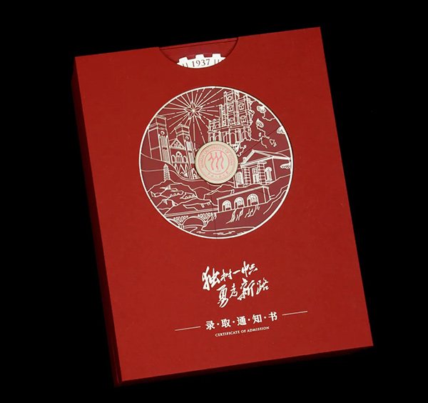 �Ї�(gu��)�����W(xu��)2024���ȡ֪ͨ�����W(xu��)У���D