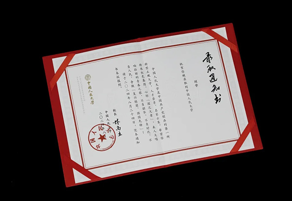 �Ї�(gu��)�����W(xu��)2024���ȡ֪ͨ�����W(xu��)У���D