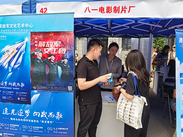 2024��Ӱҕˇ�g(sh��)�(l��i)��У(li��n)���p�x��(hu��)��Ӱҕˇ�g(sh��)�ИI(y��)�YԴ��(du��)�ӕ�(hu��)�F(xi��n)��(ch��ng)�����k�����D