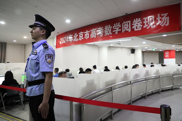 2024�걱���и߿���(sh��)�W�u���c������������ԇԺ���D