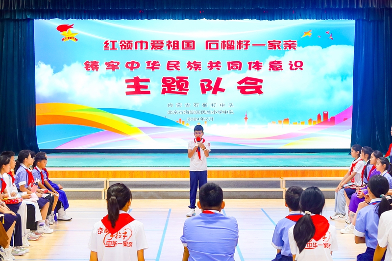 ������������ ���Aһ���H���������������ڌ�(sh��)�`�����I(y��ng)�_�I(y��ng)�������к���^(q��)����С�W(xu��)���D