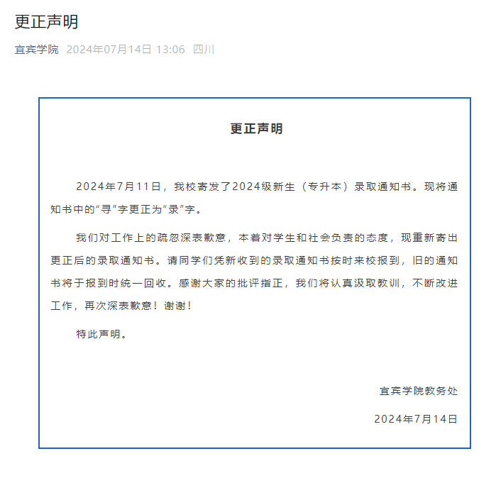 ���e�W(xu��)Ժ΢�Ź�̖(h��o)�؈D