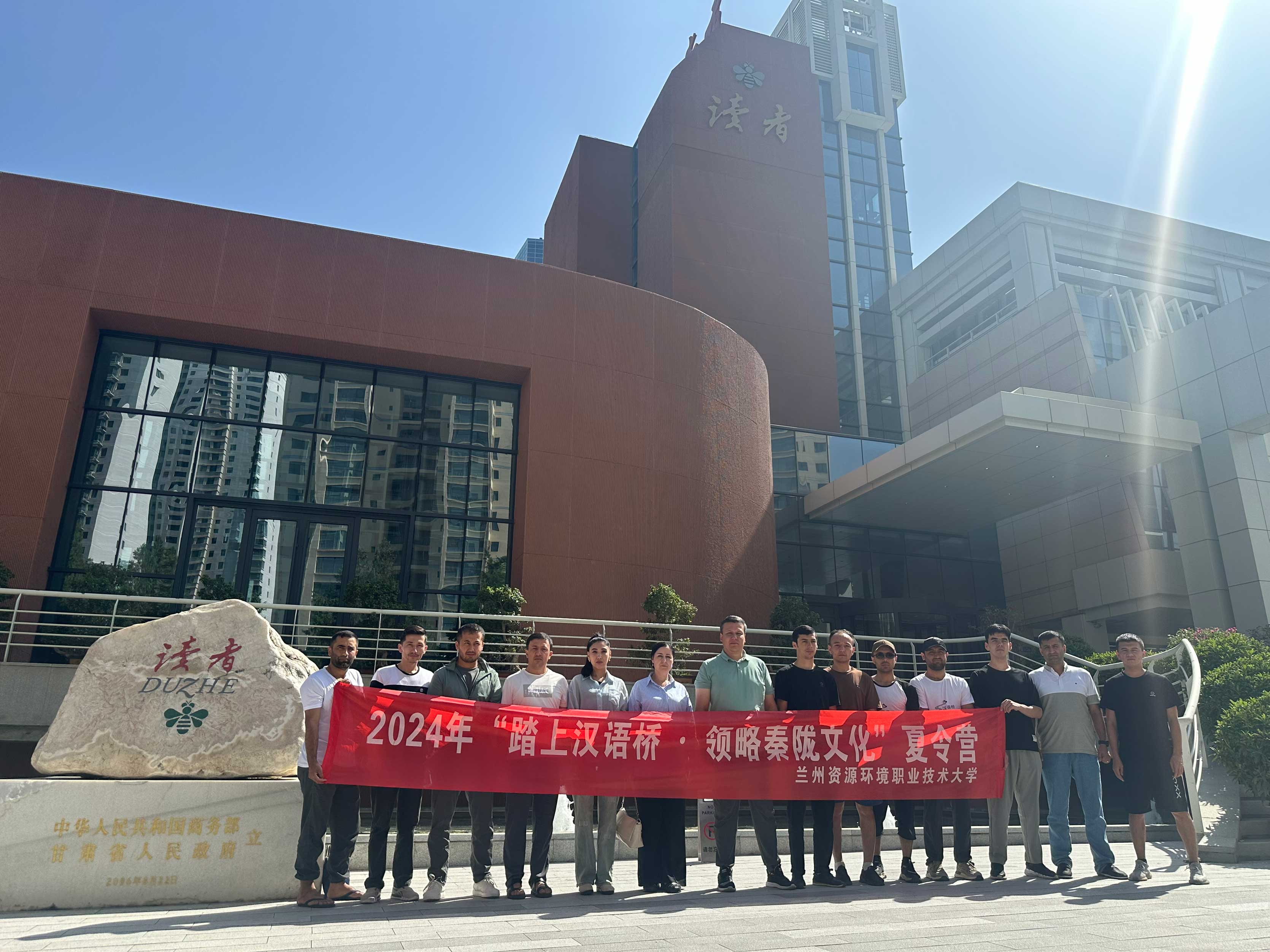 ����I�F�M���L�m���x�߳��漯�F��У�����D