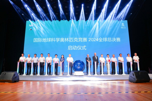 第十七屆國(guó)際地球科學(xué)奧林匹克競(jìng)賽2024全球總決賽啟動(dòng)儀式。校方供圖
