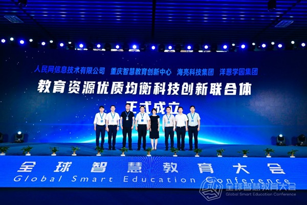 �������YԴ��(y��u)�|(zh��)����Ƽ���(chu��ng)��(li��n)���w����ʽ����