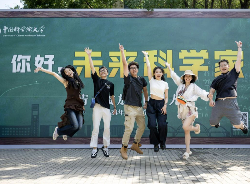 8��24�����Ї�(gu��)�ƌW(xu��)Ժ��W(xu��)2024��(j��)������m(x��)���_(d��)���x�ƌW(xu��)����ĵط�����У�����D