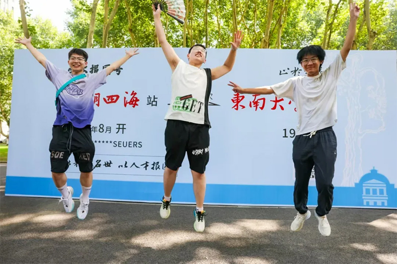 8��24����4300����2024��(j��)�������ĸ��ر��������Ŷ��Ͼ����ږ|�ϴ�W(xu��)�_�����µĴ�W(xu��)֮�á�У�����D