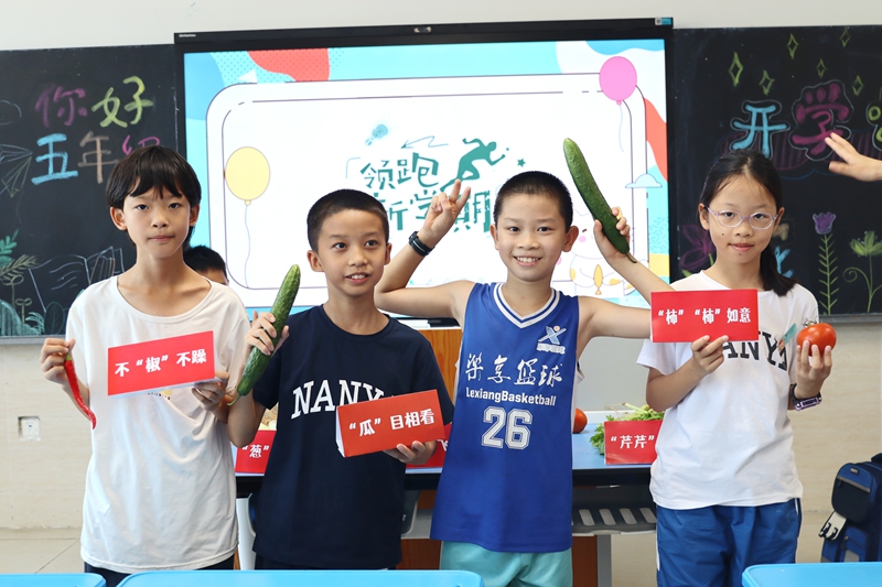 ����ʡ�Lɳ���������ǌW(xu��)Уӭ���_�W(xu��)��У�����D