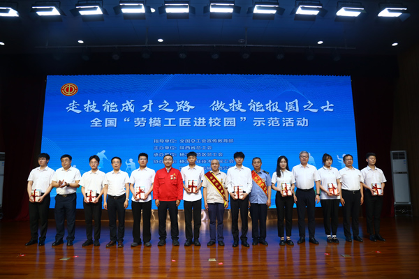 全國“勞模工匠進校園”示范活動走進楊凌職業(yè)技術(shù)學(xué)院。陜西省總工會供圖