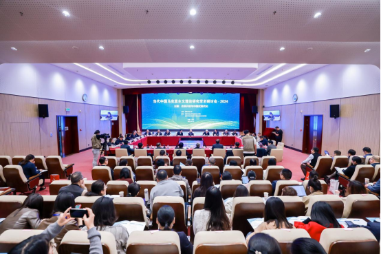 會(huì)議現(xiàn)場。國家開放大學(xué)供圖