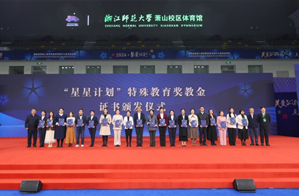 証書頒發(fā)儀式現(xiàn)場(chǎng)。主辦方供圖