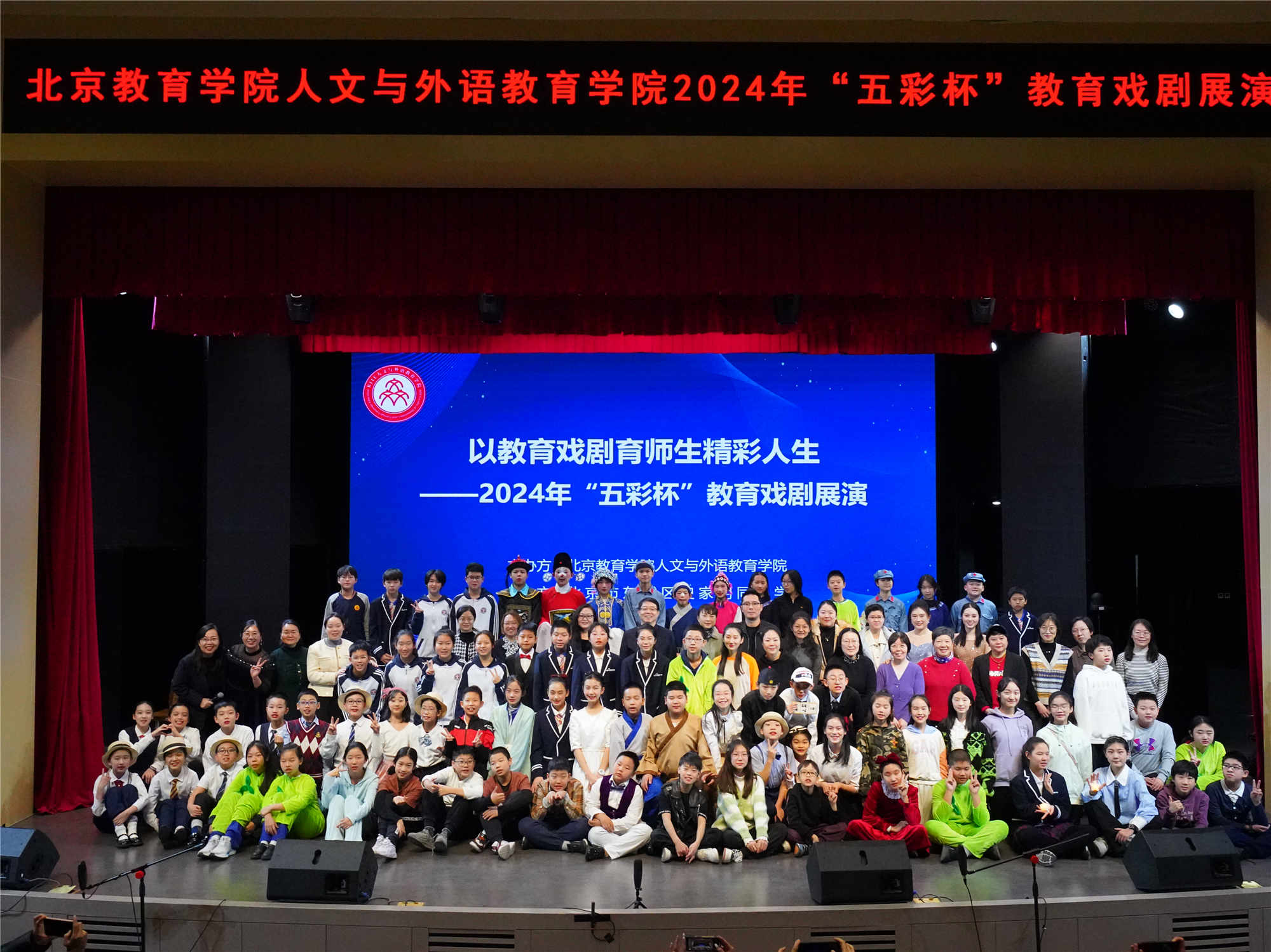 活動現(xiàn)場。校方供圖