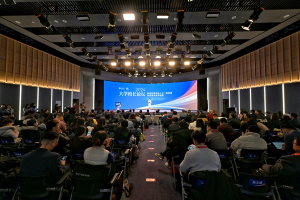 人民網(wǎng)2024大學(xué)校長論壇現(xiàn)場(chǎng)。人民網(wǎng)記者 翁奇羽攝