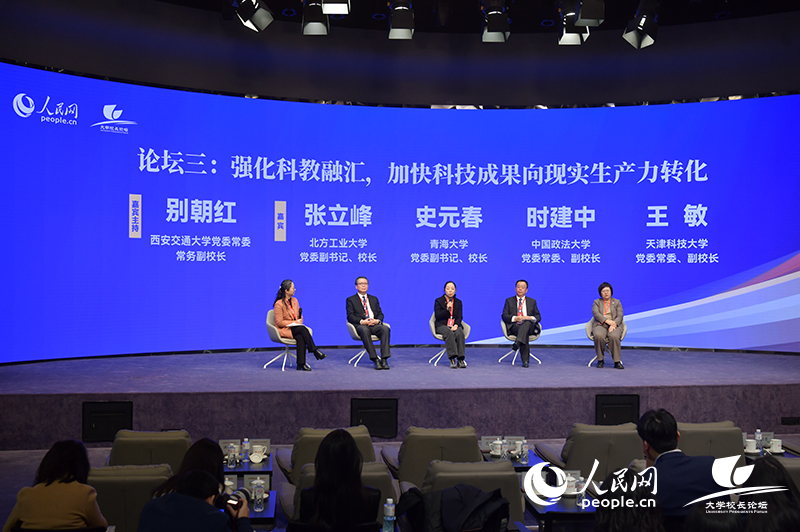 現(xiàn)場合照。人民網(wǎng)記者任峰濤攝