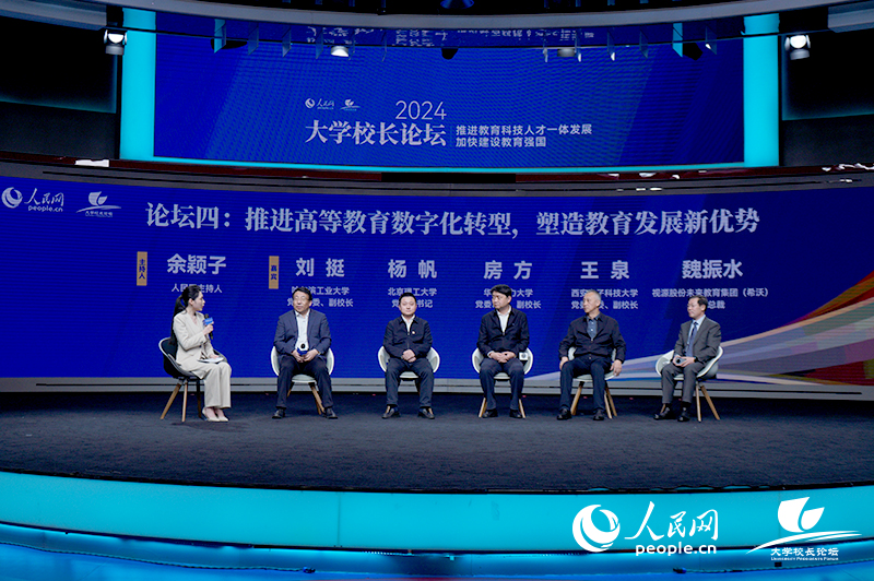 現(xiàn)場合照。人民網(wǎng)記者葛泰佚攝