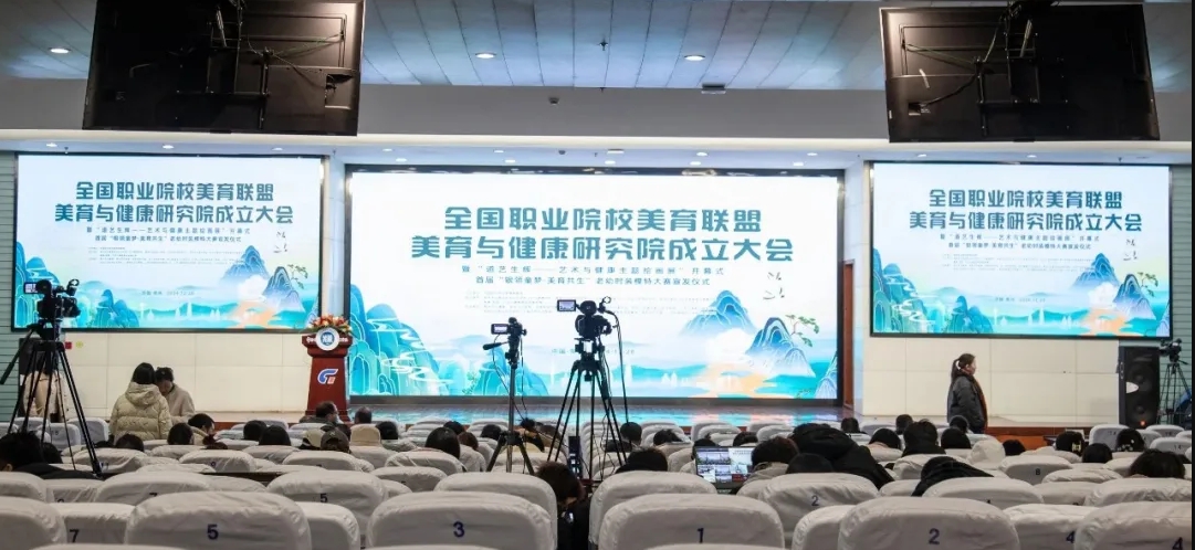 會(huì)議現(xiàn)場。常州紡織服裝職業(yè)技術(shù)學(xué)院供圖