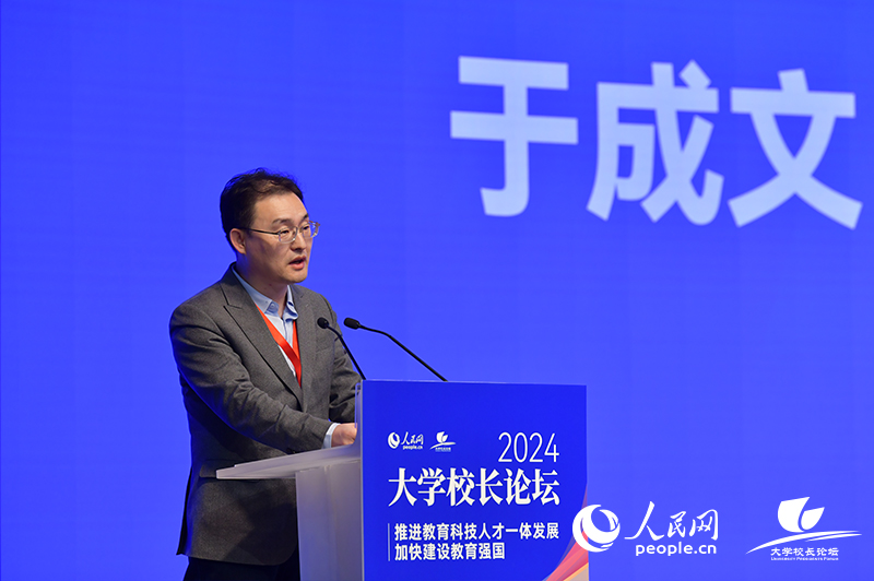 北京科技大學(xué)黨委副書記于成文出席論壇并發(fā)言。人民網(wǎng)記者 任峰濤攝