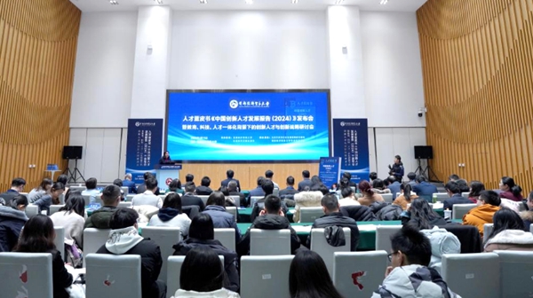 發(fā)布會現(xiàn)場。人民網(wǎng)記者 李依環(huán)攝