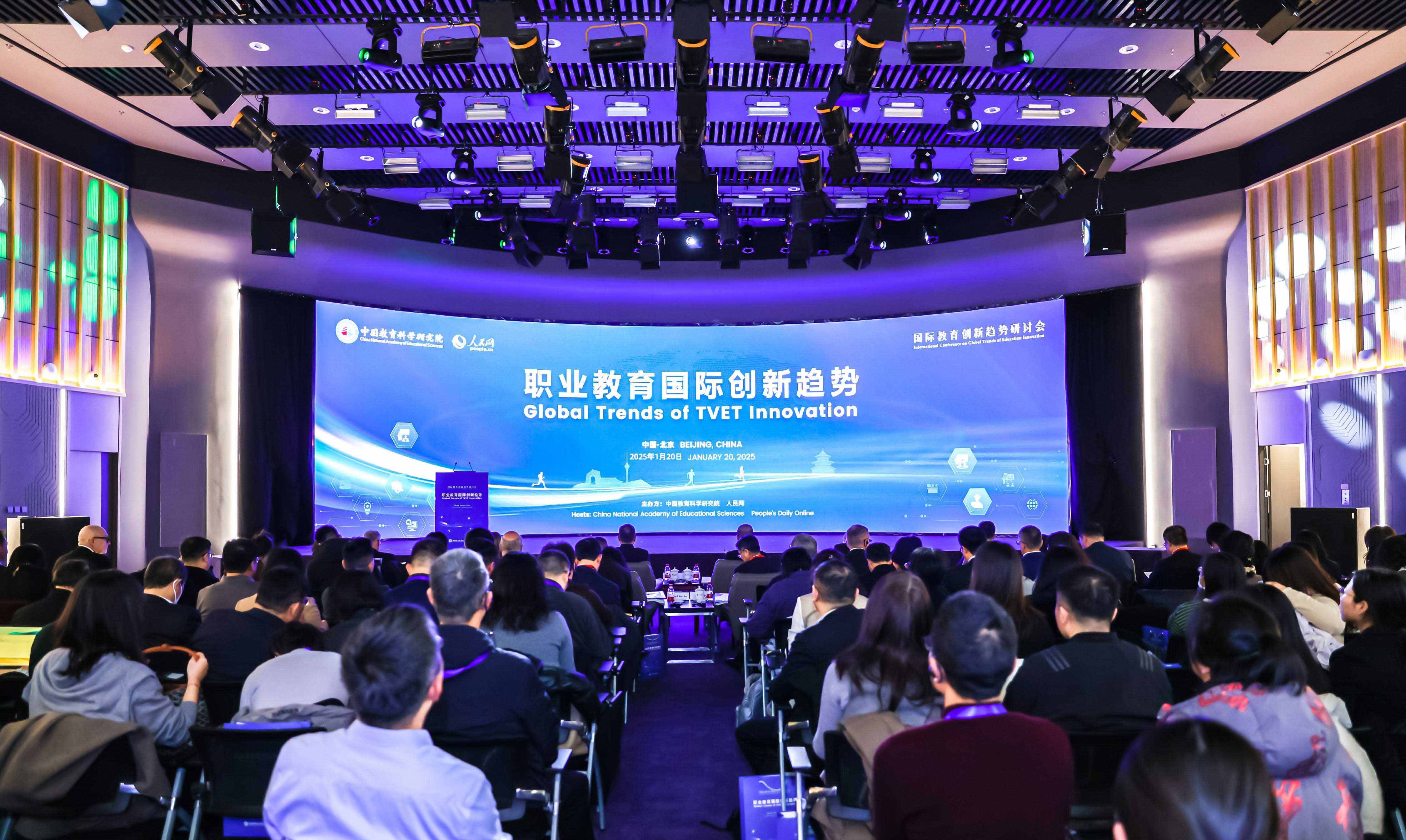 會議現(xiàn)場。