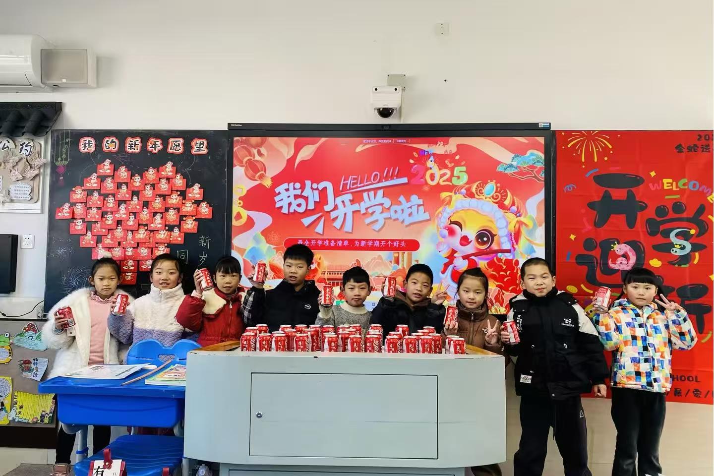 湖南省長(zhǎng)沙市南雅望城學(xué)校舉行春季學(xué)期開(kāi)學(xué)活動(dòng)。校方供圖