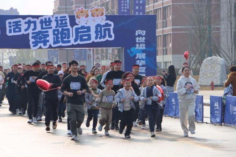 四川省成都東部新區(qū)學(xué)生開展“迎接世運(yùn)活力跑”活動(dòng)。圖片來源：四川教育發(fā)布
